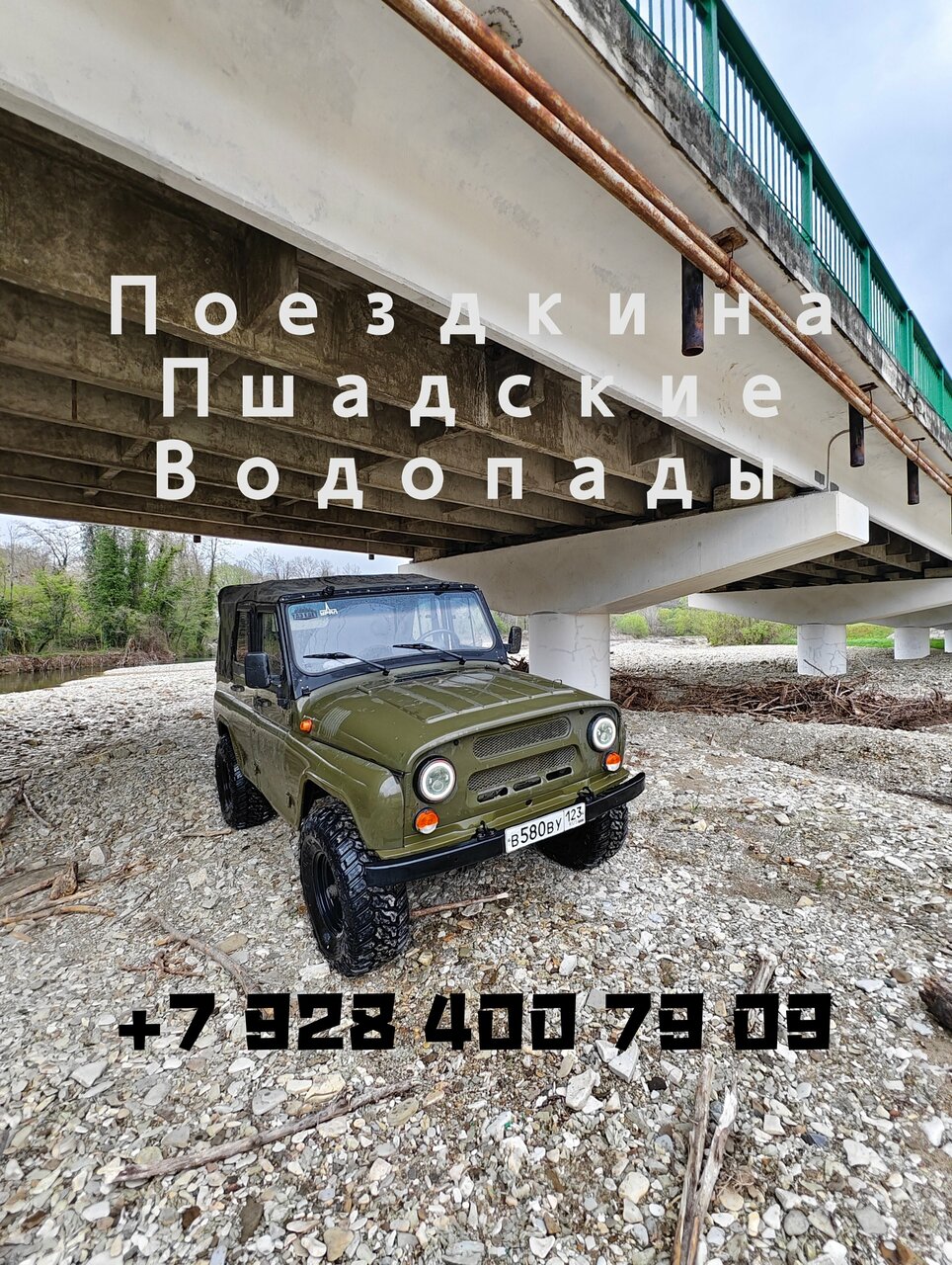 Гостиница Кедровая роща Кабардинка-46