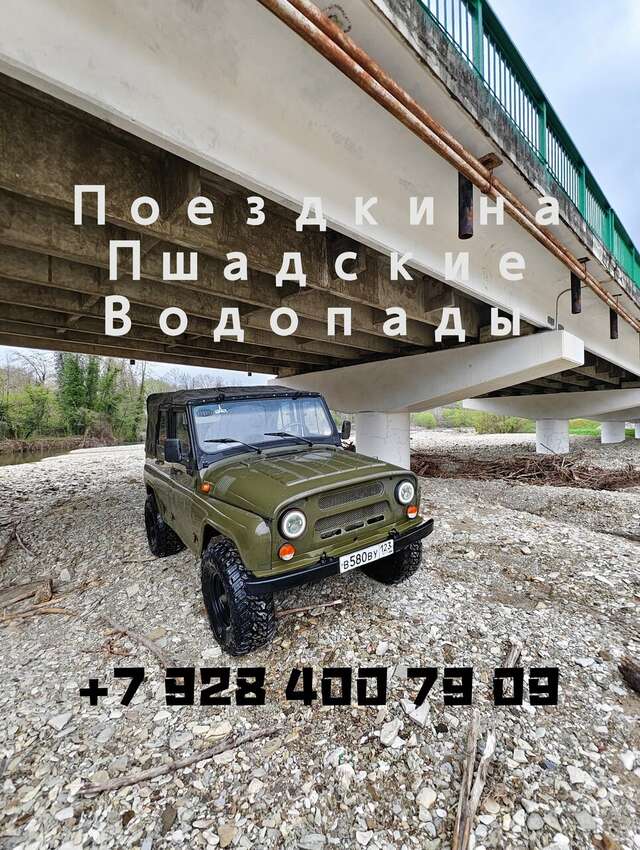 Гостиница Кедровая роща Кабардинка-45