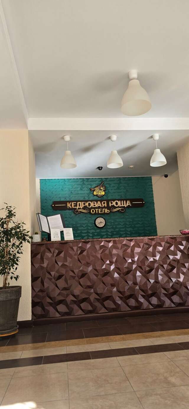 Гостиница Кедровая роща Кабардинка-85